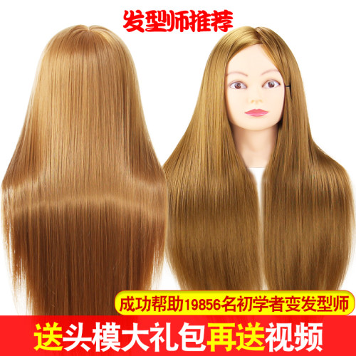 假發頭模練習頭編發全假發美發頭模假人頭化妝磐發模頭真發模特頭