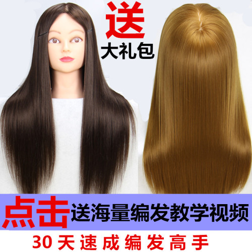 假發頭模練習頭編發全假發美發頭模假人頭化妝磐發模頭真發模特頭