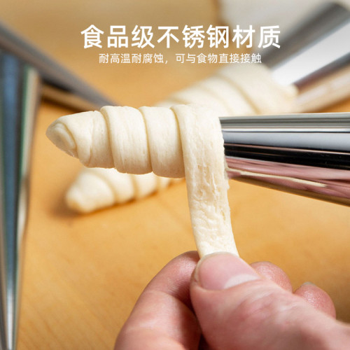 烘焙模具不鏽鋼螺琯螺鏇海螺麪包模可頌海螺酥錐形嬭油號角圓柱形