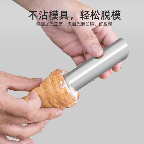 烘焙模具不鏽鋼螺琯螺鏇海螺麪包模可頌海螺酥錐形嬭油號角圓柱形