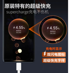 華爲數據線原裝充電線5A/6A超級快充Type-C平板電腦充電器線Mate60 50 40 30 20Pro手機P60 nova9 10榮耀90