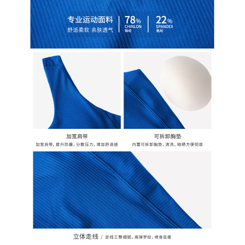 專業訓練運動瑜伽背心女帶胸墊外穿健身服休閑外穿無袖透氣上衣
