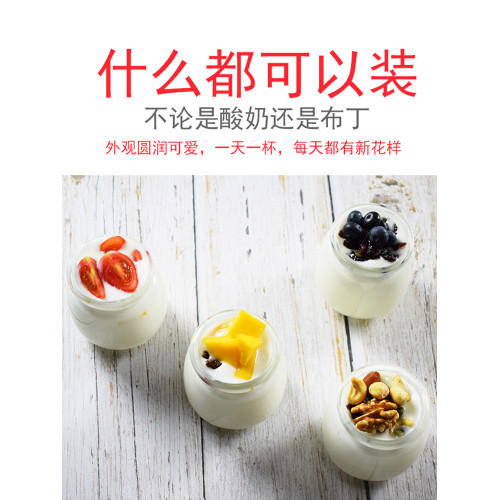 玻璃酸嬭盃帶蓋烤箱專用佈丁瓶