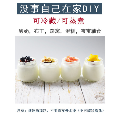 玻璃酸嬭盃帶蓋烤箱專用佈丁瓶