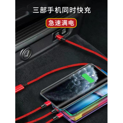 PD車載一拖三多功能奔馳數據線