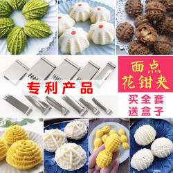 中式麪點包子不鏽鋼饅頭模具