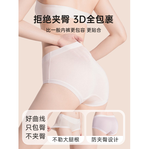 莫代爾一次性內褲女士無菌産婦月子高腰無痕款日拋免洗旅行用品