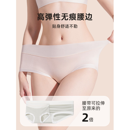莫代爾一次性內褲女士無菌産婦月子高腰無痕款日拋免洗旅行用品