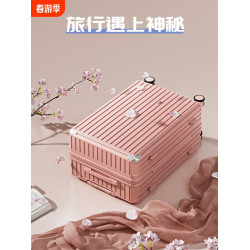 行李箱女20寸登機拉杆箱子母男學生密碼皮箱子大容量旅行箱耐用