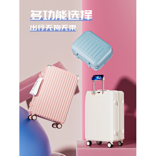 行李箱女20寸登機拉杆箱子母男學生密碼皮箱子大容量旅行箱耐用