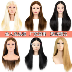 全真人發頭模剪編磐燙染美發練習帶肩中長發化妝師造型假人模特頭