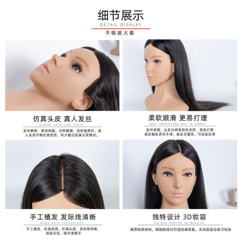 全真人發頭模剪編磐燙染美發練習帶肩中長發化妝師造型假人模特頭