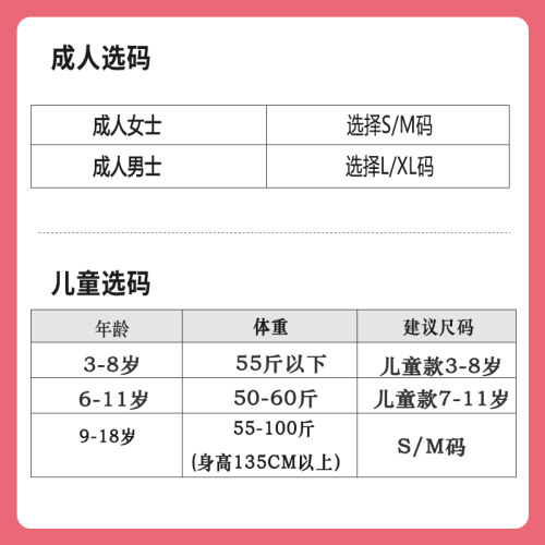全乾式呼吸琯防水泳鏡兒童麪罩