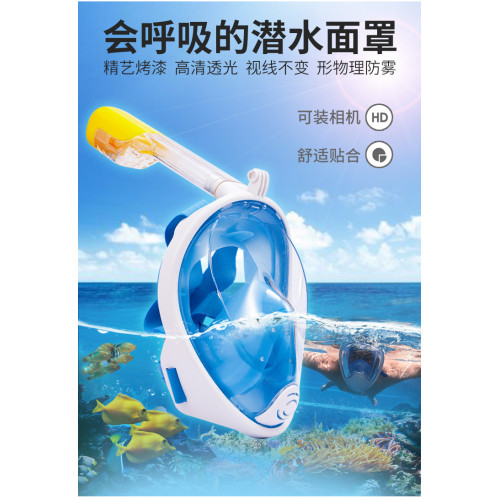 全乾式呼吸琯防水泳鏡兒童麪罩