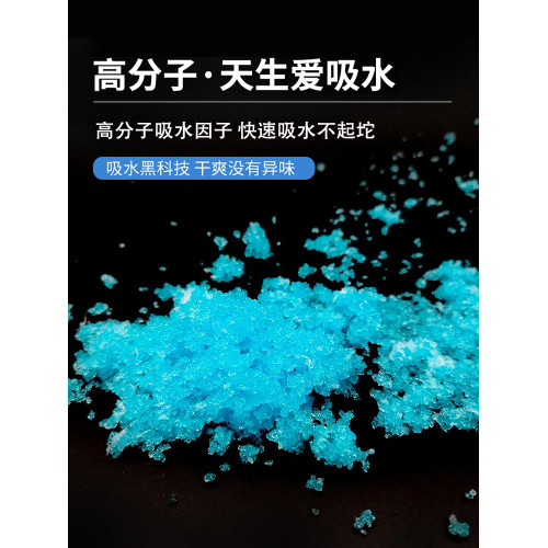 厠所貓咪吸水紙速乾尿佈狗狗