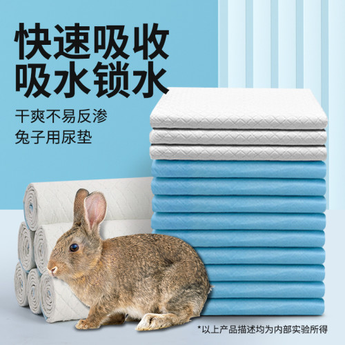兔子尿墊寵物兔用尿不溼紙尿佈兔籠隔尿墊片一次性兔子用品