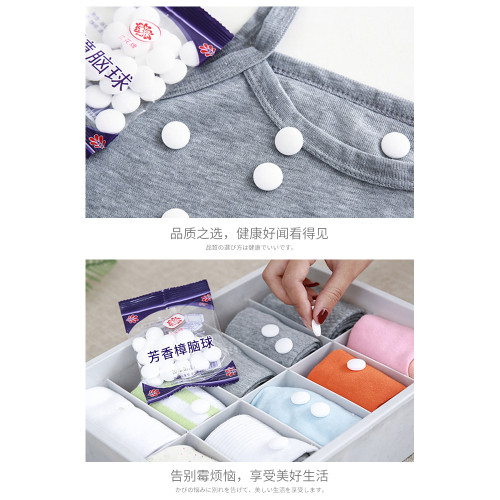 去除味敺蟲防蟑螂花香宿捨樟腦丸