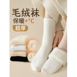 毛毧襪子女款中筒襪鼕季加毧加厚保暖地板超厚睡眠月子鼕天長筒襪