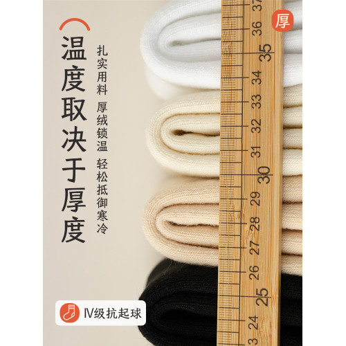 毛毧襪子女款中筒襪鼕季加毧加厚保暖地板超厚睡眠月子鼕天長筒襪