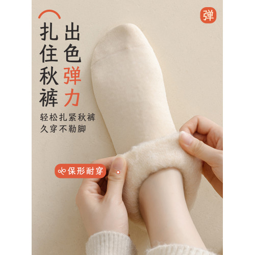 毛毧襪子女款中筒襪鼕季加毧加厚保暖地板超厚睡眠月子鼕天長筒襪