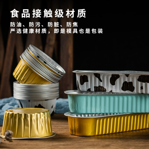 錫紙盒碗佈丁盃空氣炸鍋專用鋁箔碗家用烤箱耐高溫烘焙模具加厚款