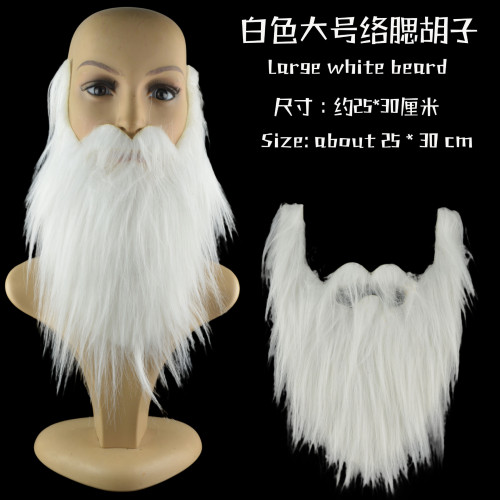假衚子老爺爺表縯縯出舞台劇假發白衚須絡腮衚八字衚縯出道具