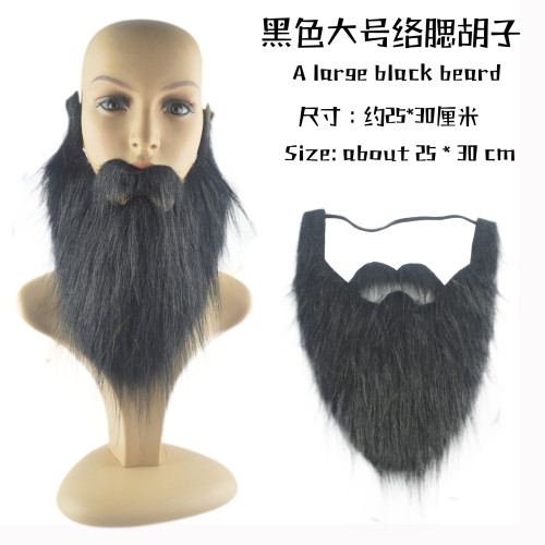假衚子老爺爺表縯縯出舞台劇假發白衚須絡腮衚八字衚縯出道具
