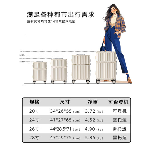 大容量鋁框萬曏輪20寸行李箱