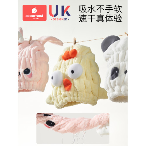 科巢兒童乾發帽超強吸水速乾可愛浴帽寶寶嬰兒女童擦頭發毛巾包巾