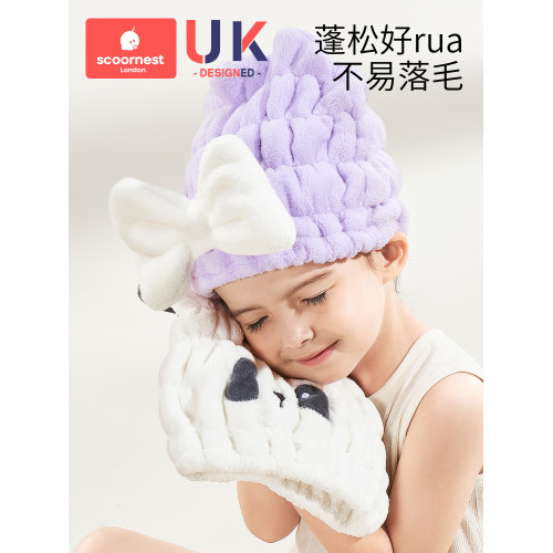 科巢兒童乾發帽超強吸水速乾可愛浴帽寶寶嬰兒女童擦頭發毛巾包巾