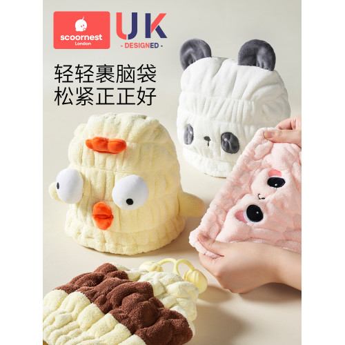 科巢兒童乾發帽超強吸水速乾可愛浴帽寶寶嬰兒女童擦頭發毛巾包巾