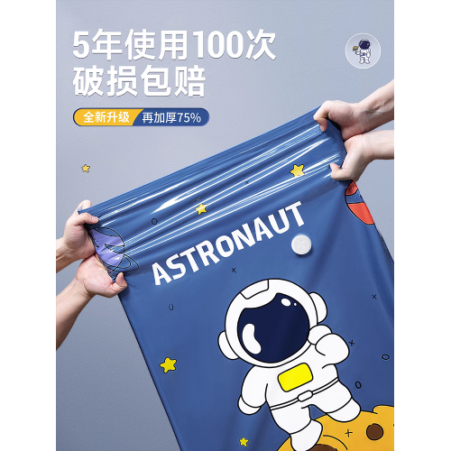 壓縮袋收納棉被加厚電動抽真空