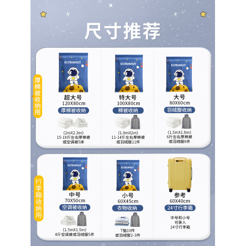 壓縮袋收納棉被加厚電動抽真空