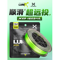 哈斯達8編大力馬遠投耐磨pe線