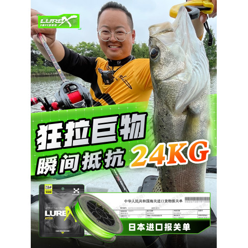 哈斯達8編大力馬遠投耐磨pe線
