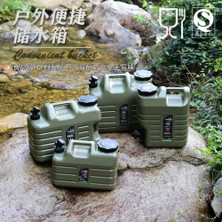 食品級車載帶龍頭方形蓄水箱戶外