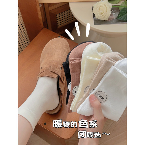 襪子女ins純棉抗起球松口襪子