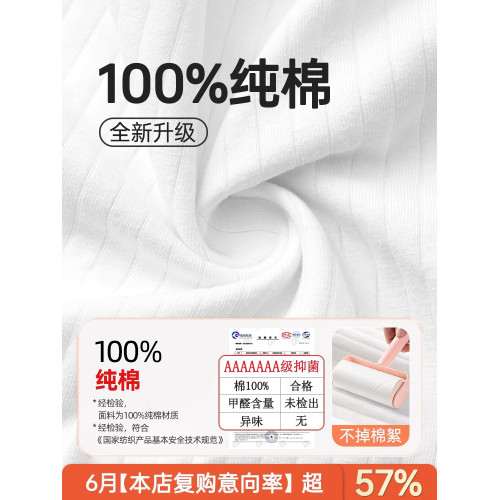 日拋産婦女生全棉質一次性內褲