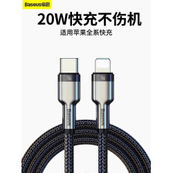 倍思手機蘋果加長USB PD快充