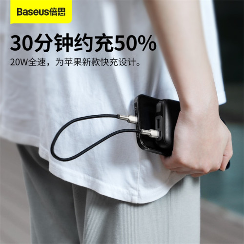 倍思手機蘋果加長USB PD快充
