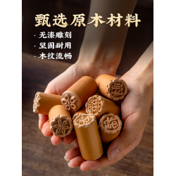 印章木質饅頭烘焙模具鮮肉月餅