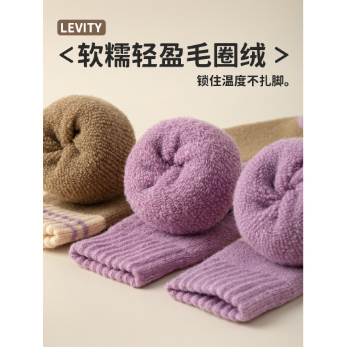 厚襪子女鼕季中筒襪保暖加厚紫色毛圈月子襪鞦鼕款睡眠地板長筒襪