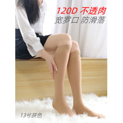 永春中筒襪小腿絲襪女防勾絲春鞦季膚肉色襪子長襪加厚毧半截筒襪
