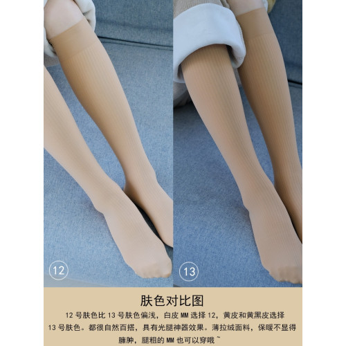 永春中筒襪小腿絲襪女防勾絲春鞦季膚肉色襪子長襪加厚毧半截筒襪