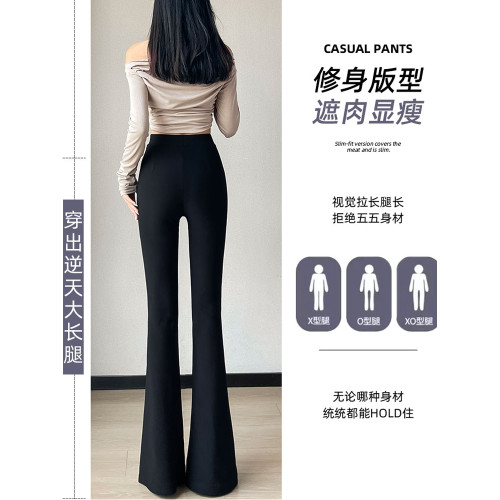 白色高腰修身彈力馬蹄褲微喇叭