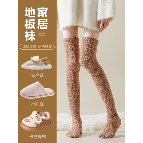 襪子女鞦鼕天保暖孕婦過膝襪子