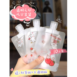 旅行洗發水一次性化妝品分裝袋