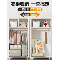 抽真空壓縮袋加厚收納衣物棉被神器家用裝衣服被子羽毧服專用袋子