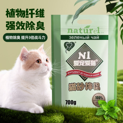 N1貓砂伴侶愛寵愛貓除臭抑菌去尿味屎味除臭珠膨潤土豆腐砂可用