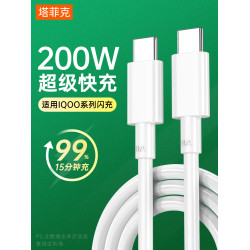塔菲尅安卓手機充電器加長數據線